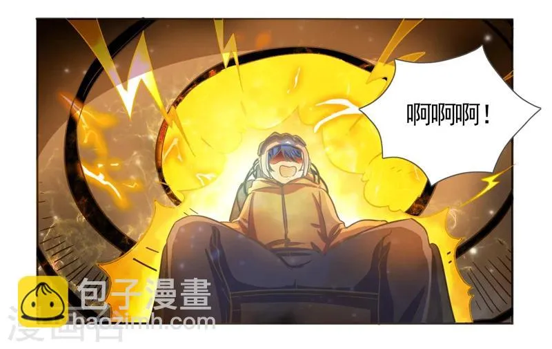 第37话 第28页
