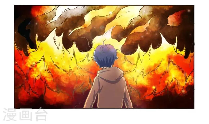 第37话 第32页