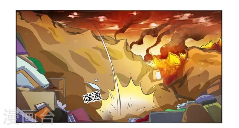 第38话 第5页