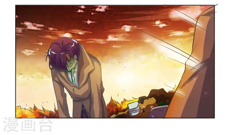 第38话 第14页