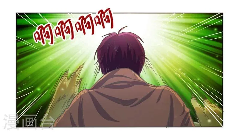 第38话 第16页