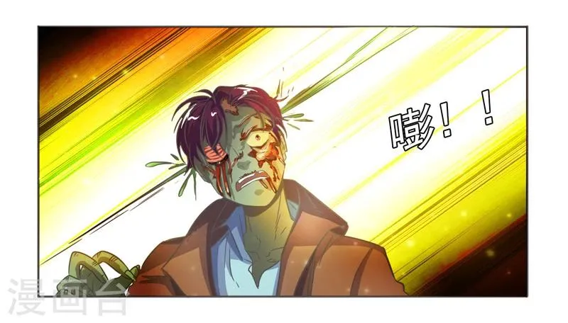 第38话 第18页
