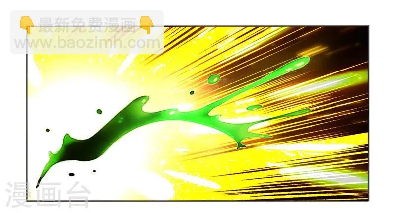 第38话 第19页