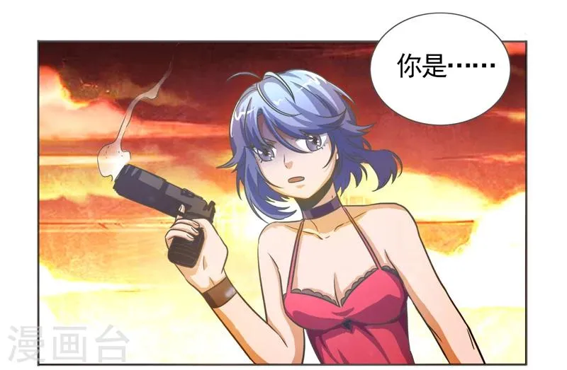 第38话 第21页