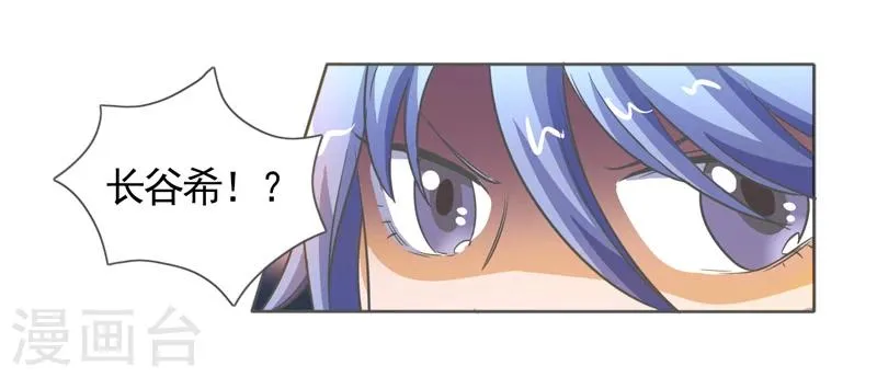 第38话 第22页