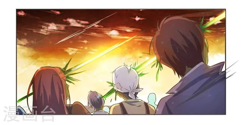 第38话 第26页