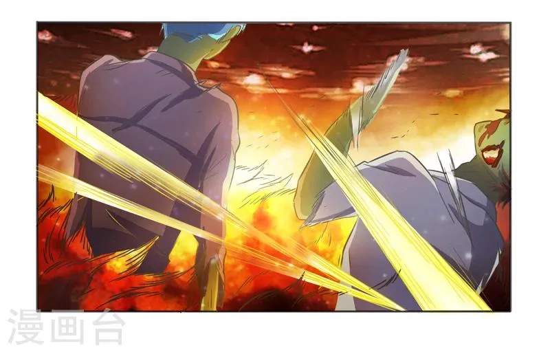 第38话 第27页