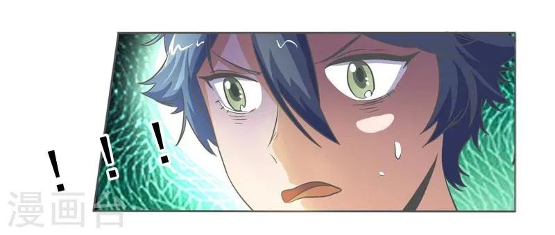 第38话 第28页