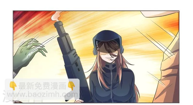 第38话 第29页