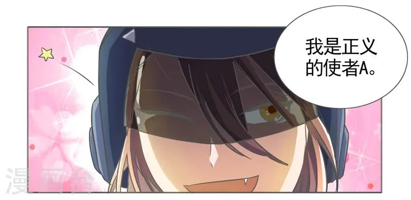 第38话 第30页