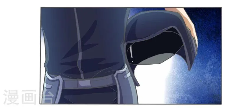 第38话 第33页