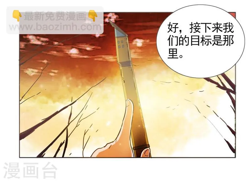 第38话 第34页