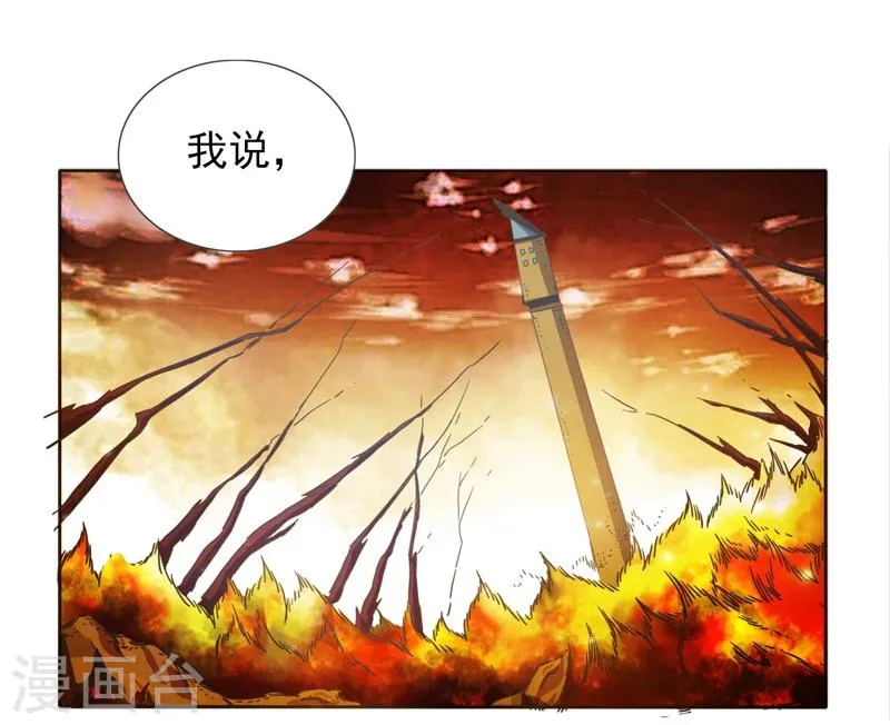 第39话 第2页