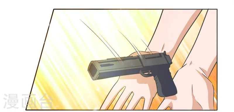 第39话 第4页