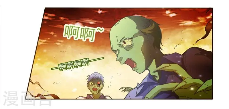 第39话 第9页
