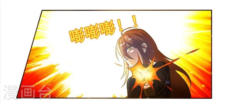 第39话 第11页