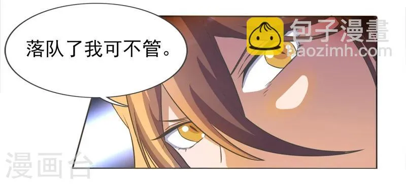 第39话 第13页