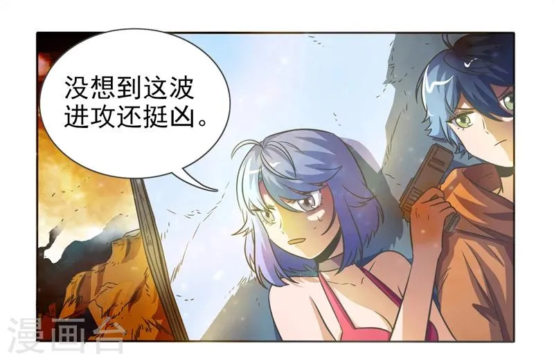 第39话 第15页