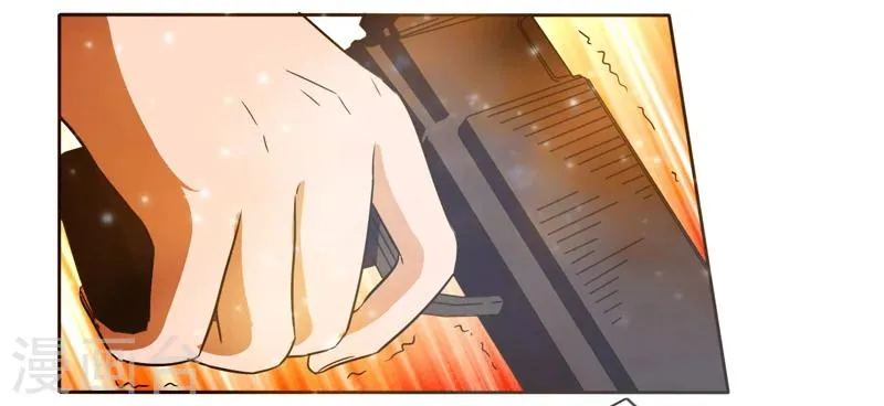 第39话 第17页