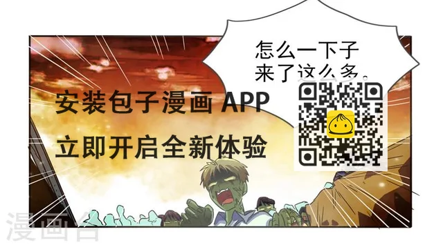 第39话 第18页