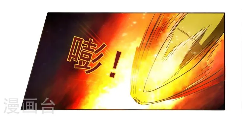 第39话 第22页