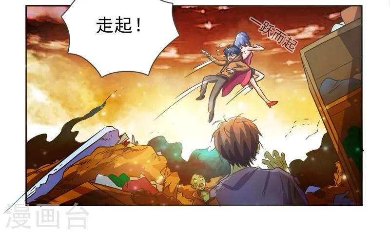 第39话 第25页