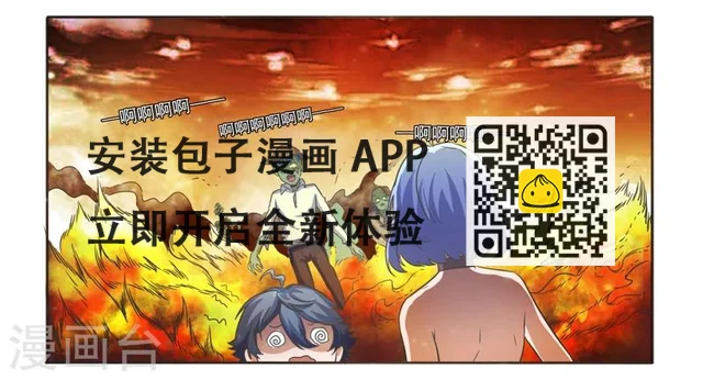 第39话 第27页
