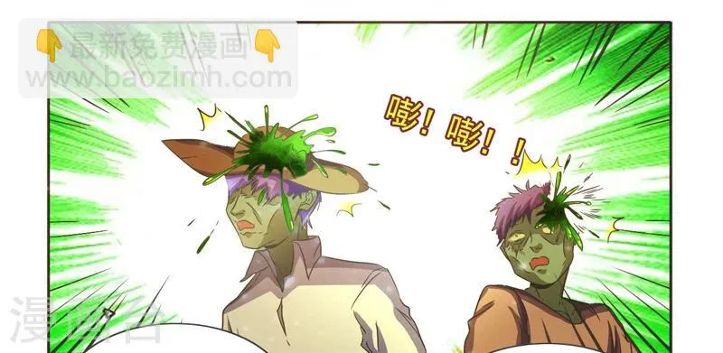 第39话 第28页