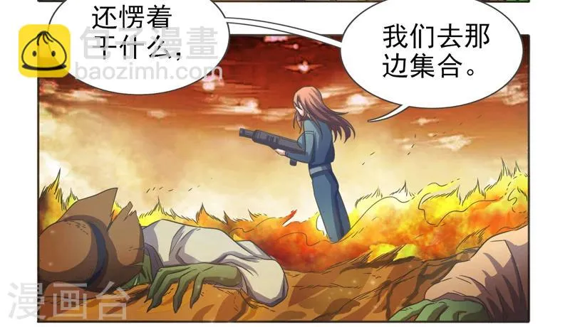 第39话 第29页