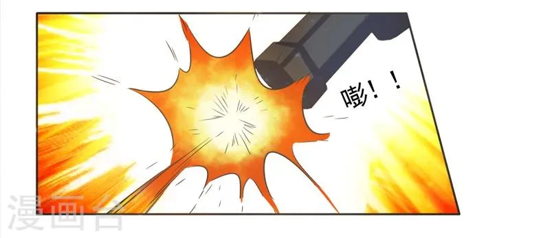第39话 第33页