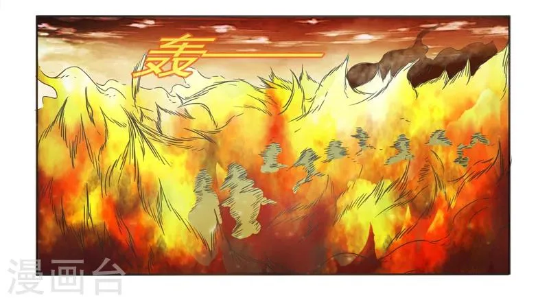 第39话 第34页
