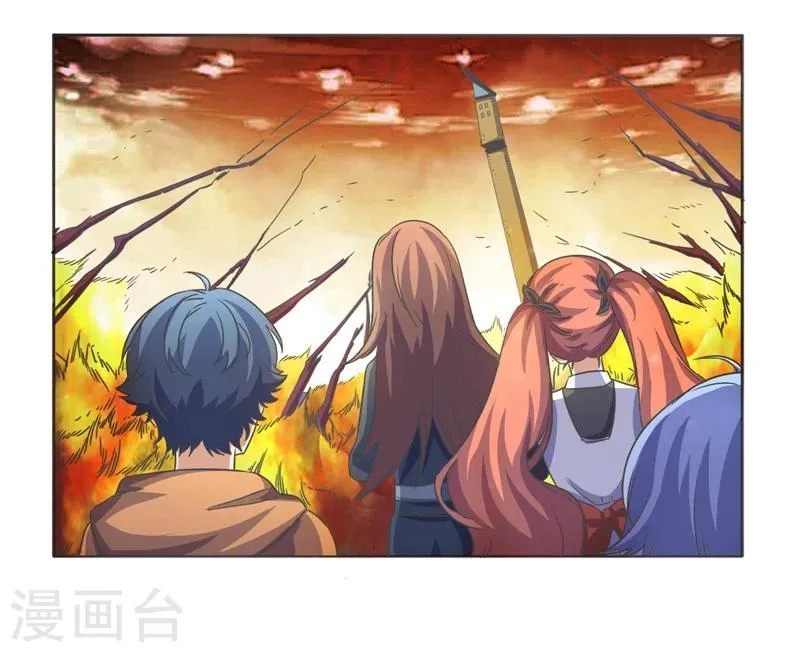 第39话 第35页