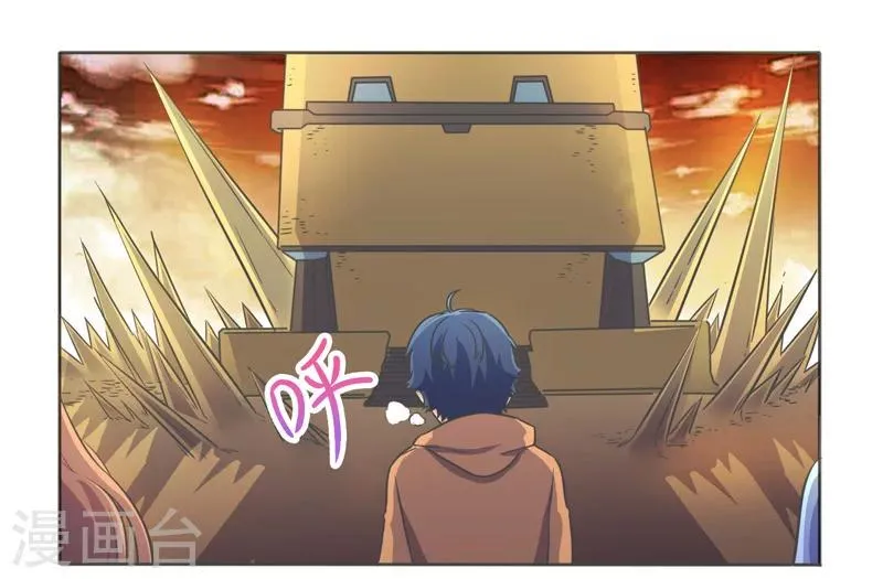 第40话 第2页