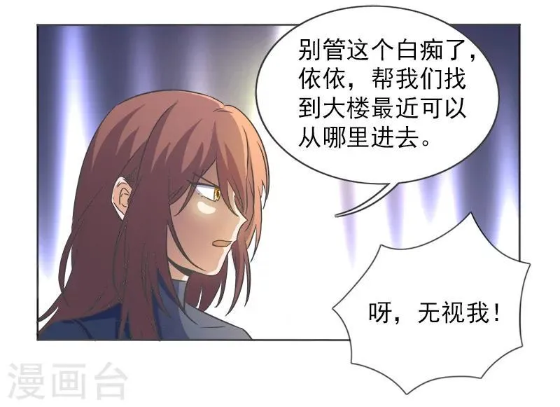 第40话 第5页