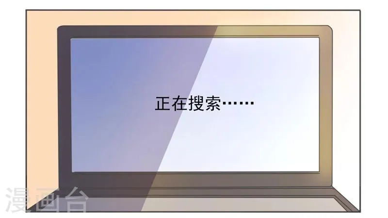 第40话 第6页