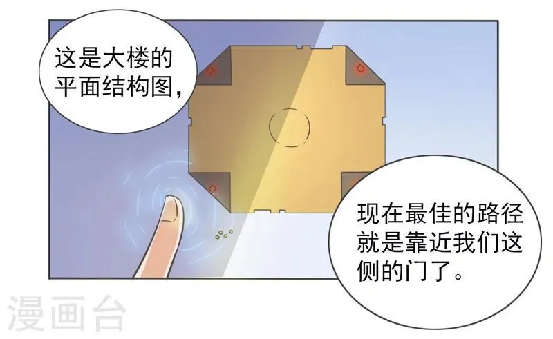 第40话 第7页