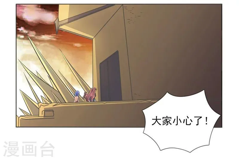 第40话 第8页