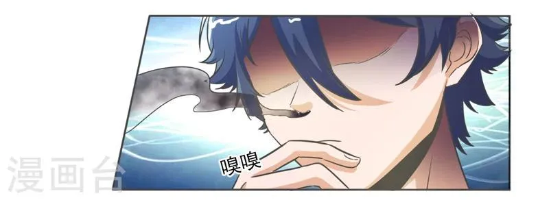 第40话 第10页