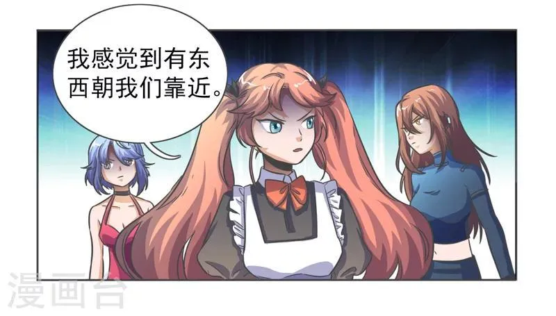 第40话 第12页