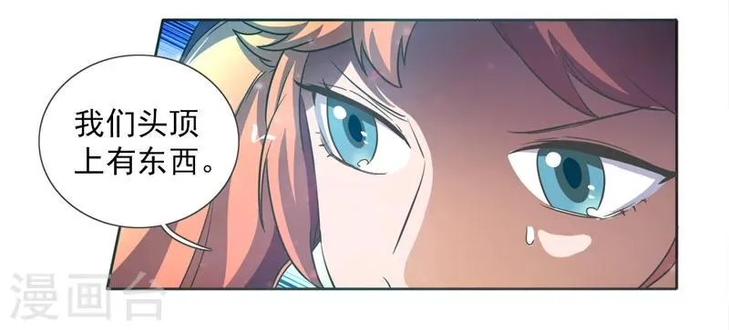 第40话 第15页