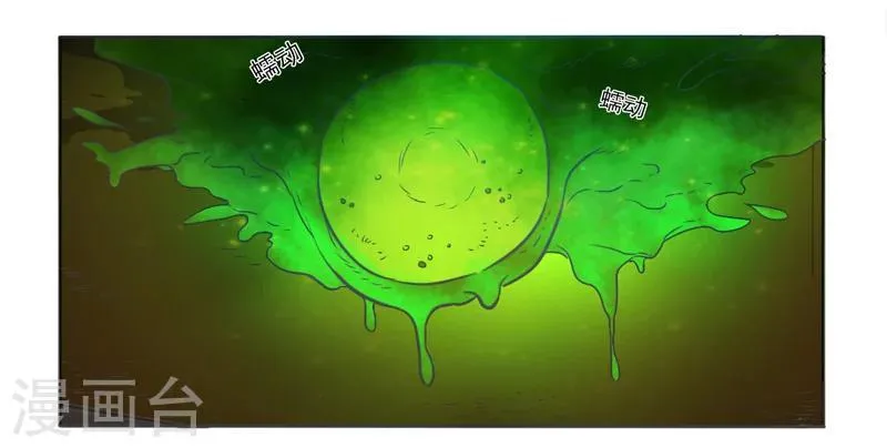 第40话 第17页