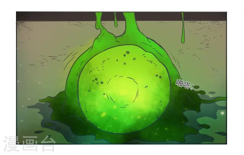 第40话 第19页