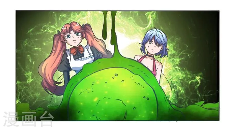 第40话 第20页