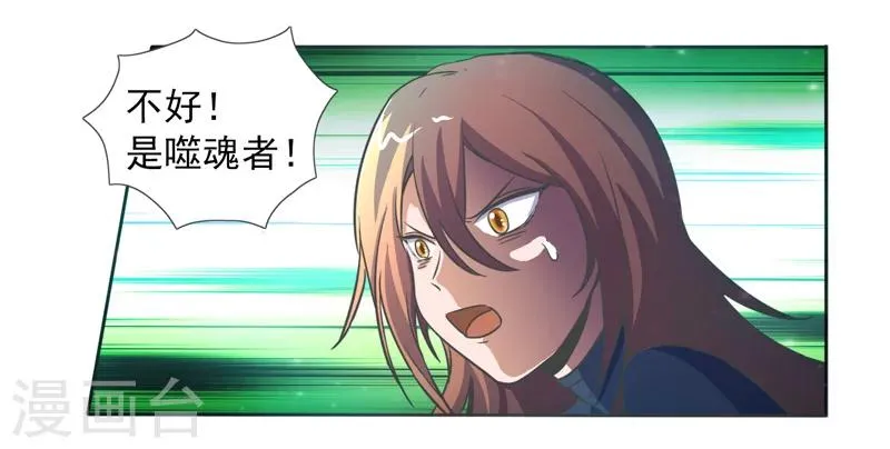 第40话 第22页
