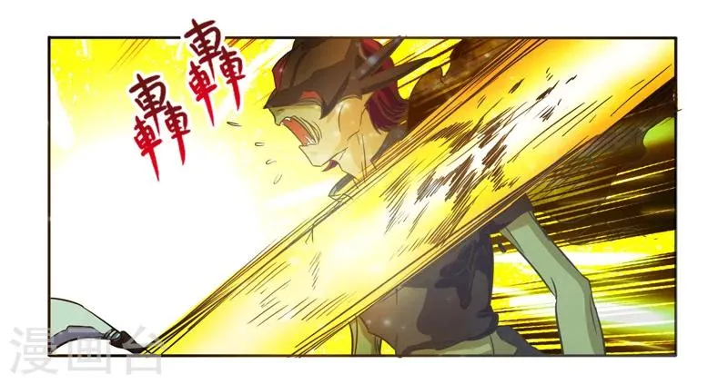 第40话 第27页