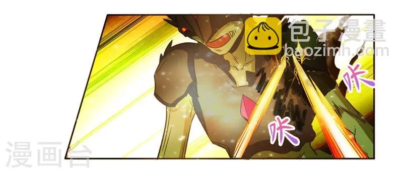 第40话 第29页