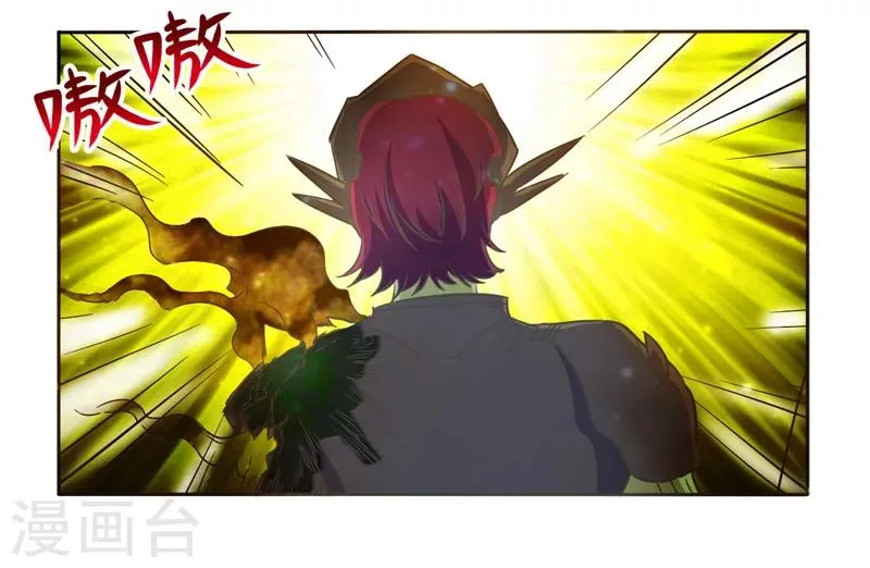 第40话 第30页