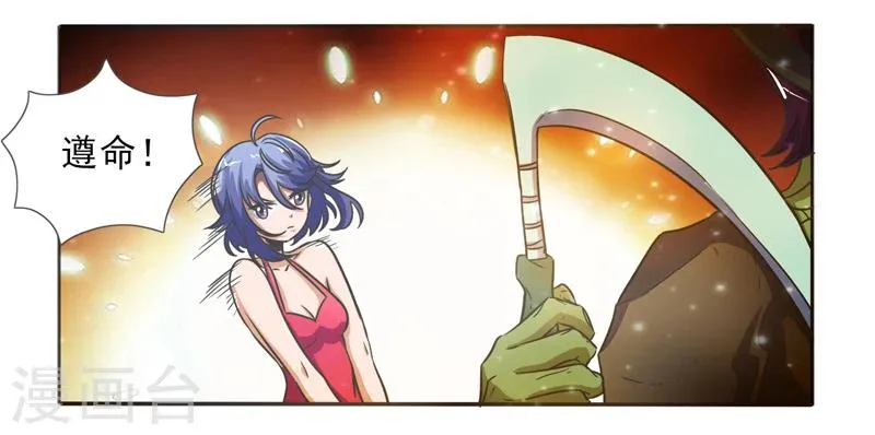 第41话 第4页