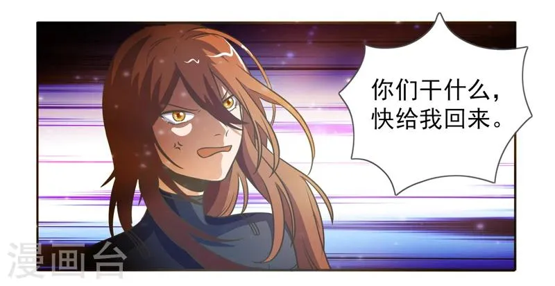 第41话 第5页