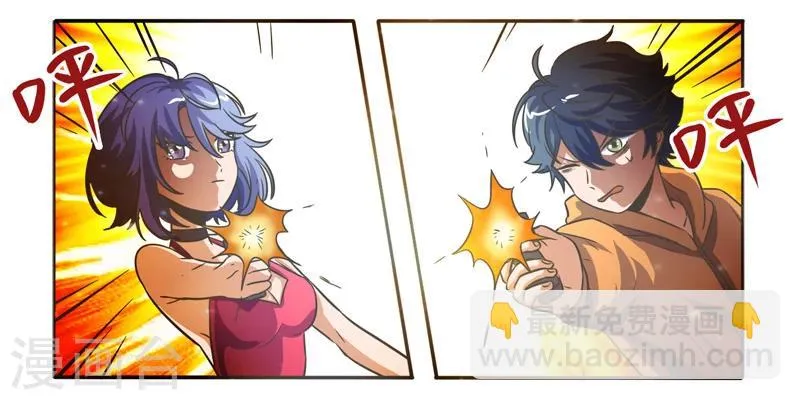 第41话 第6页